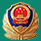 路博建業環保